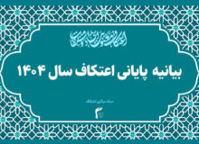 اعتکاف؛ محبوب‌ترین گردهمایی معنوی نسل جوان و نوجوان ایران اسلامی / قرار بعدی معتکفین، احیای نیمه‌شعبان در مساجد سراسر کشور