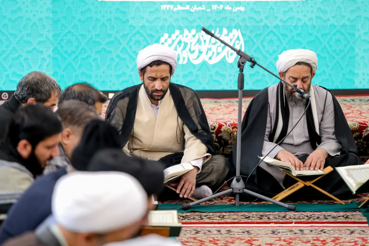 گزارش تصویری (۵) || تصاویری از جلسه تلاوت قران معتکفین در حاشیه اعتکاف تخصصی مدیران مردمی اعتکاف کشور در مسجد گوهرشاد حرم مطهر رضوی