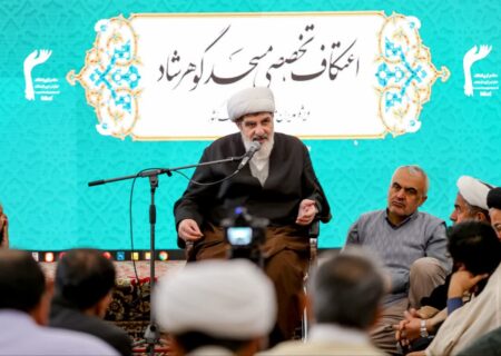 گزارش تصویری (۶) || سخنرانی حجت الاسلام و المسلمین مرسلی دبیر مجمع خیرین ستاد مرکزی اعتکاف در جمع دبیران مردمی اعتکاف کشور