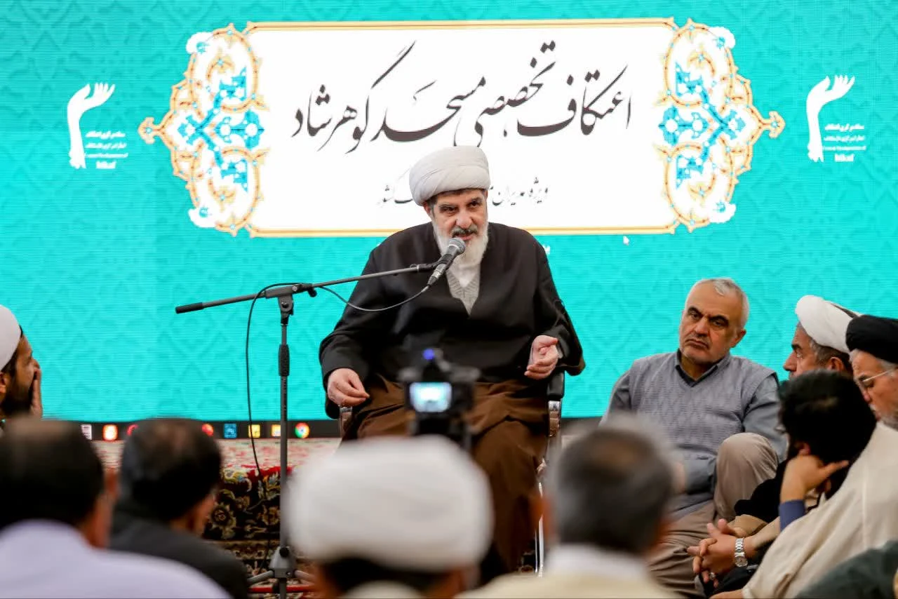 گزارش تصویری (۶) || سخنرانی حجت الاسلام و المسلمین مرسلی دبیر مجمع خیرین ستاد مرکزی اعتکاف در جمع دبیران مردمی اعتکاف کشور