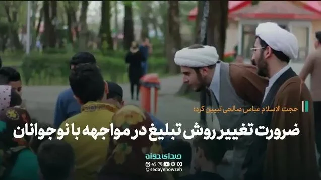معاون جوان و نوجوان ستاد مرکزی اعتکاف در گفتگو با صدای حوزه مطرح کرد؛ روش های تبلیغی قبلی کافی نیستند!