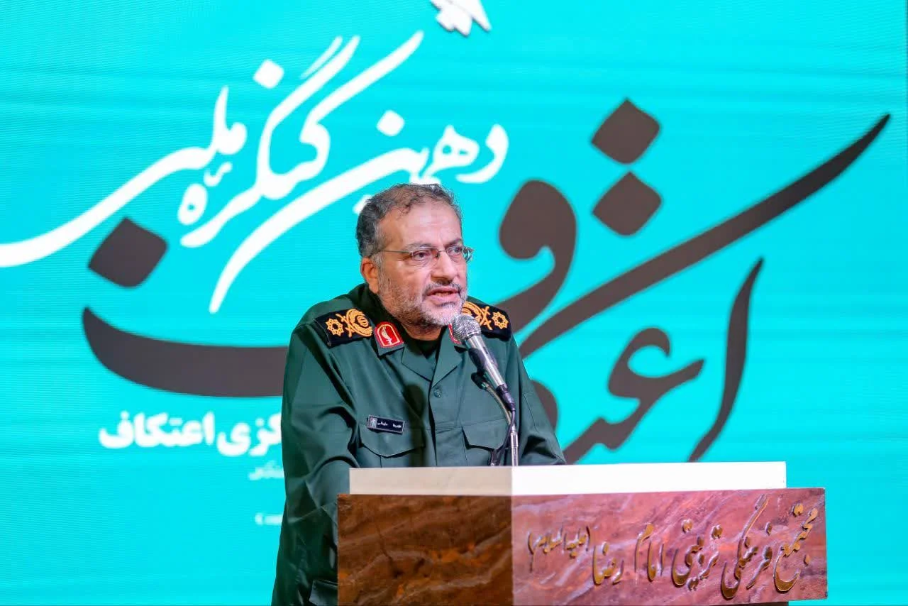 پیام تسلیت ستاد مرکزی اعتکاف به مناسبت شهادت سرلشکرپاسدار شهید غلامرضا سلیمانی رئیس سازمان بسیج مستضعفین