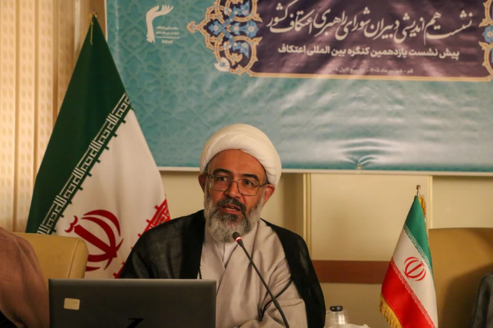از آمار سالانه تا شناخت جامعه معتکفین؛ تشریح منظومه اعتکاف در اجلاسیه دبیران