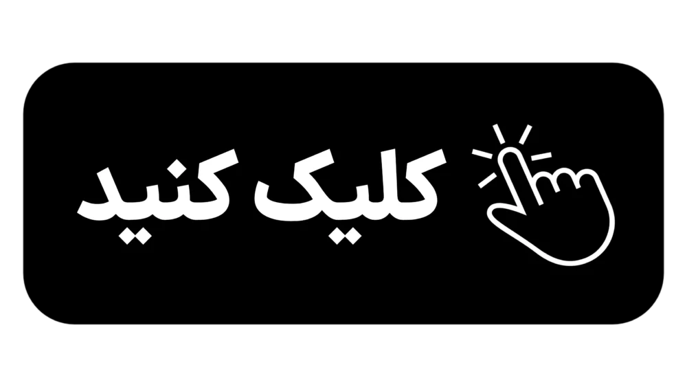 اعتکاف ستاد مرکزی اعتکاف